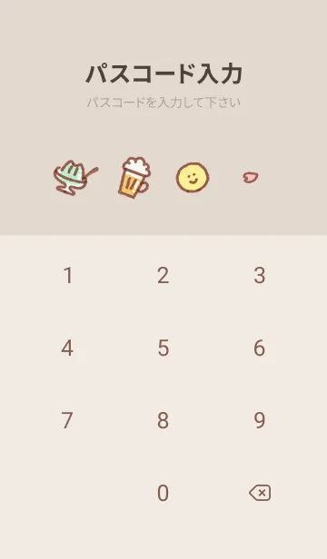 [LINE着せ替え] 指ハート2♥ピンクブラウン08_1の画像4