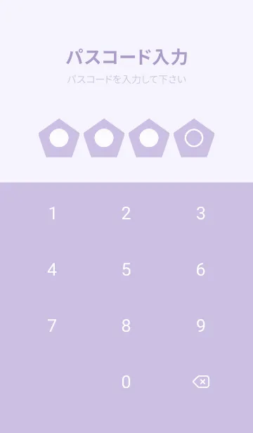 [LINE着せ替え] purple color I24の画像4