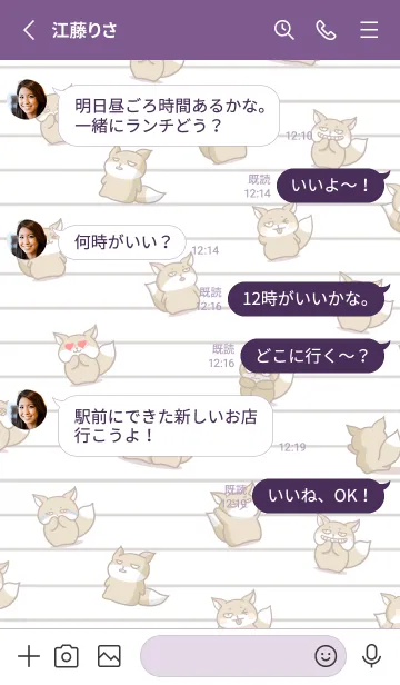 [LINE着せ替え] チベスナノート/ディープパープルの画像3