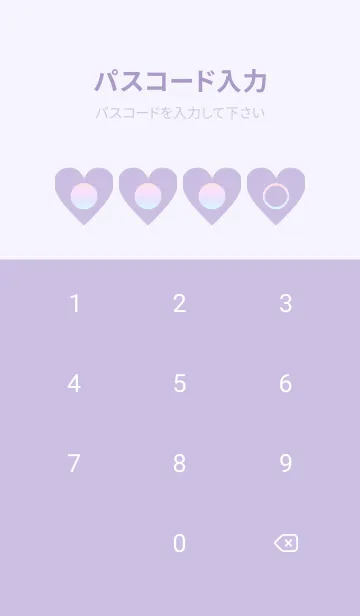 [LINE着せ替え] purple color rainbow F04の画像4