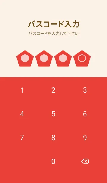 [LINE着せ替え] red color I24の画像4