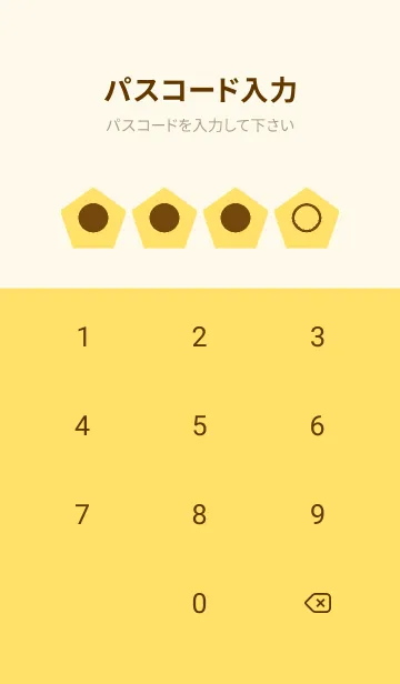 [LINE着せ替え] yellow color I24の画像4