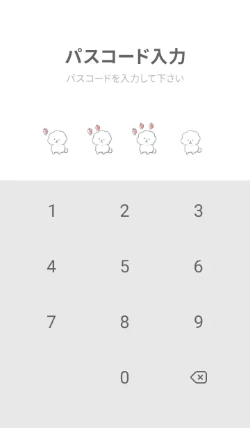 [LINE着せ替え] シンプル ビションフリーゼ いちごの画像4