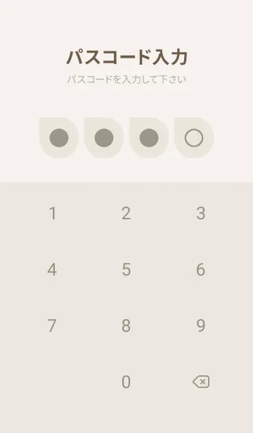 [LINE着せ替え] beige color J21の画像4