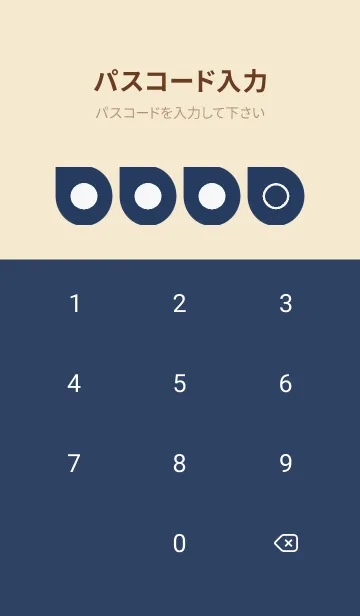 [LINE着せ替え] beige color J25の画像4