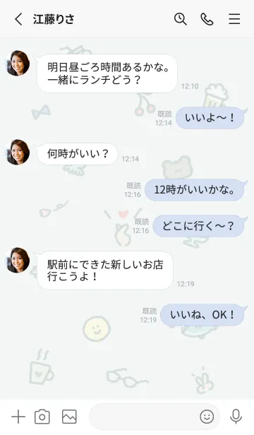 [LINE着せ替え] 指ハート2♥ブルーグリーン05_1の画像3