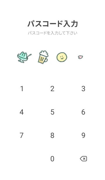 [LINE着せ替え] 指ハート2♥ブルーグリーン05_1の画像4