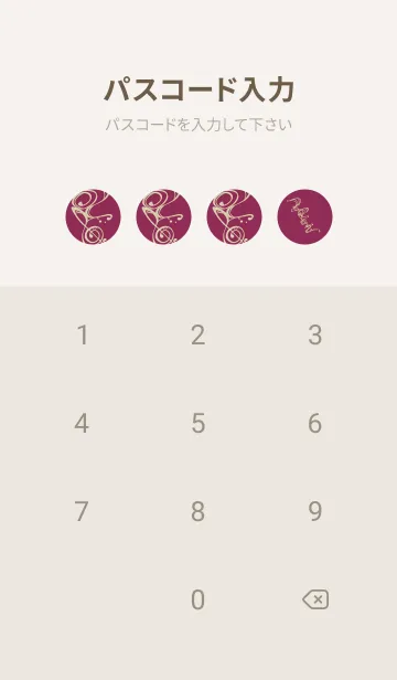 [LINE着せ替え] 和音 流水 音楽記号 艶やか07版の画像4