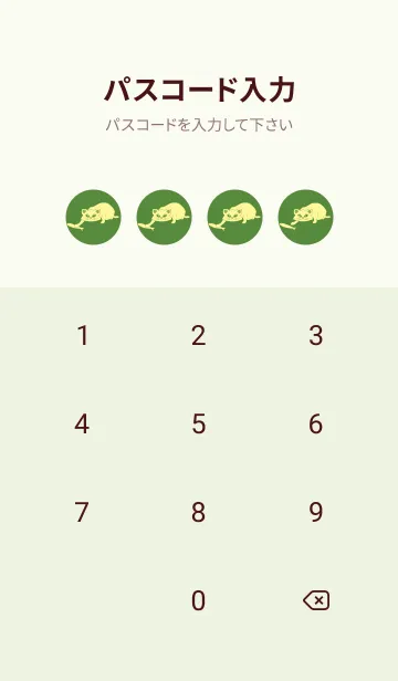 [LINE着せ替え] 猫のオッドとハート アイビーグリーンの画像4