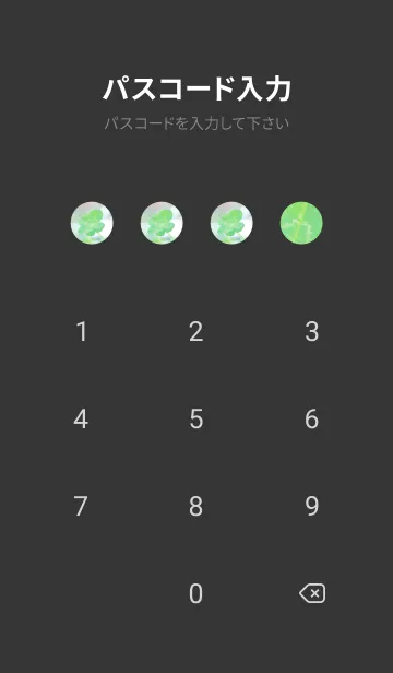 [LINE着せ替え] 四つ葉のクローバー Vintage Lens #1-12の画像4