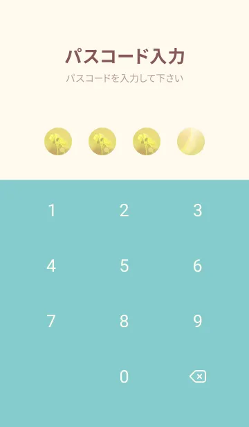 [LINE着せ替え] 四つ葉のクローバー Cuddle #3-10の画像4