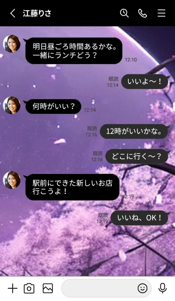 [LINE着せ替え] 月光夜桜#DK123。の画像3