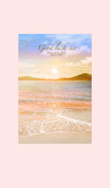[LINE着せ替え] 運気上昇 Sunset sky 癒しのビーチ5の画像1