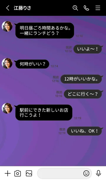 [LINE着せ替え] スタンダード /154の画像3