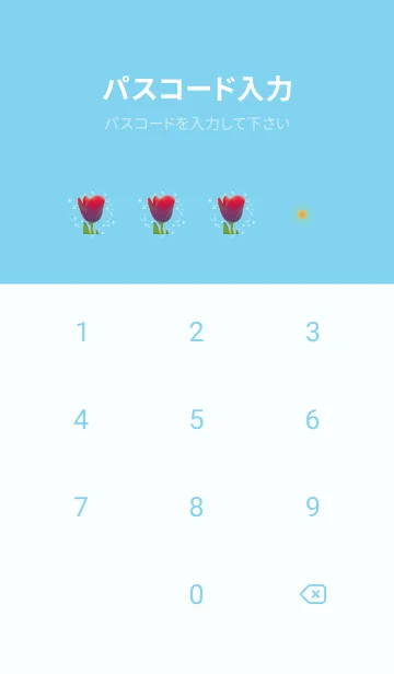 [LINE着せ替え] 青 : 恋愛運のチューリップの画像4