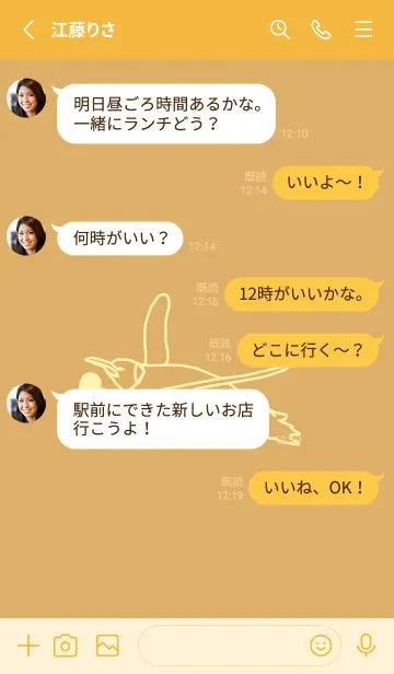 [LINE着せ替え] ペンギンとハート 飴色の画像3