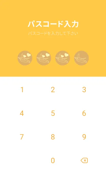 [LINE着せ替え] ペンギンとハート 飴色の画像4