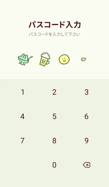 [LINE着せ替え] 指ハート2♥ピスタチオグリーン06_1の画像4