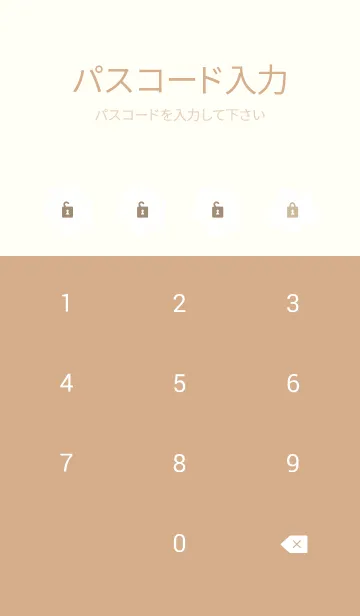 [LINE着せ替え] 大人シンプル白いお花6の画像4