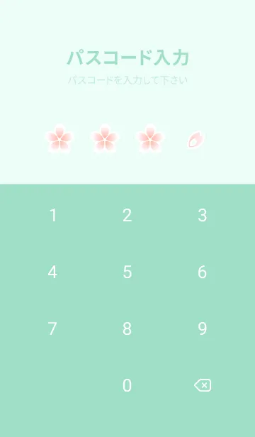 [LINE着せ替え] 雲と桜の着せかえ 水色の画像4