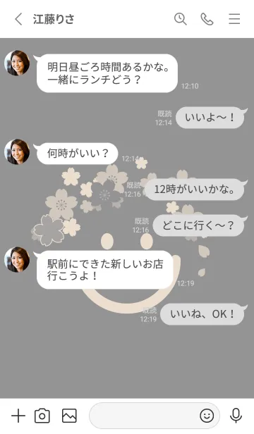 [LINE着せ替え] スマイル＆桜 鼠色の画像3