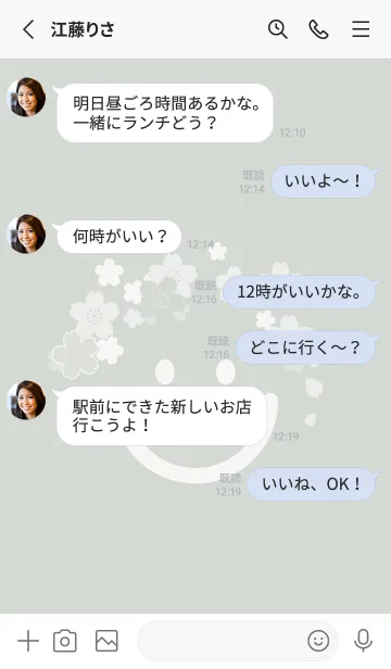 [LINE着せ替え] スマイル＆桜 ペールミストホワイトの画像3