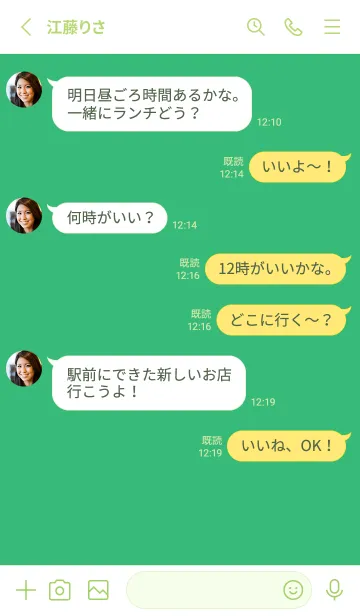 [LINE着せ替え] シンプル アイコン 131の画像3