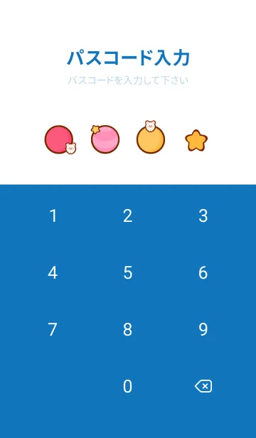 [LINE着せ替え] Lovely bear galaxy 8の画像4