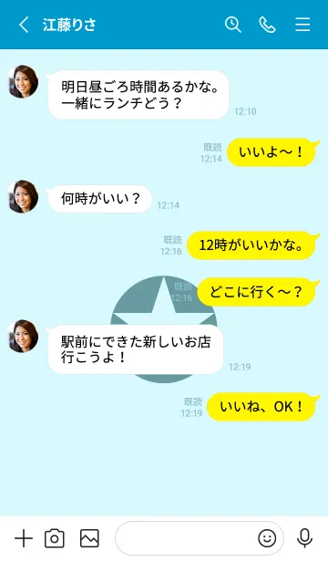 [LINE着せ替え] シンプルスター _210の画像3