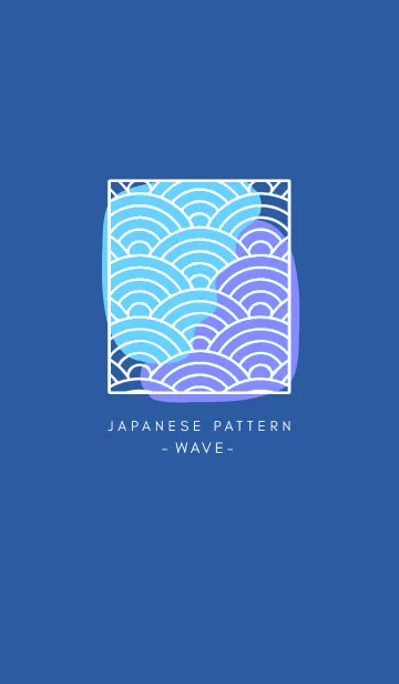 [LINE着せ替え] ジャパニーズ パターン 362の画像1