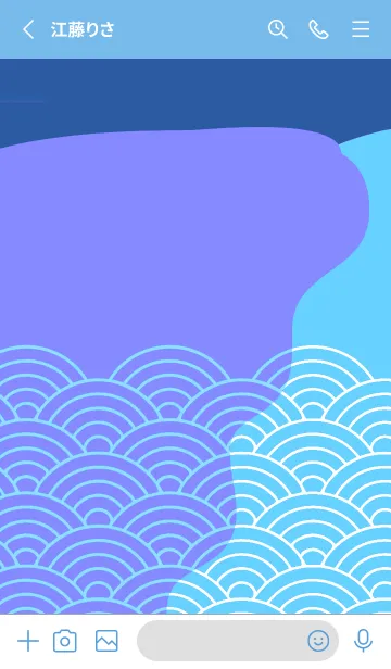 [LINE着せ替え] ジャパニーズ パターン 362の画像2