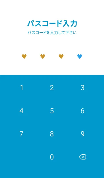 [LINE着せ替え] 2 カラー ハート _26の画像4