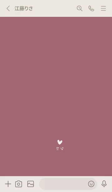 [LINE着せ替え] 可愛いくすみピンクと韓国語。の画像2