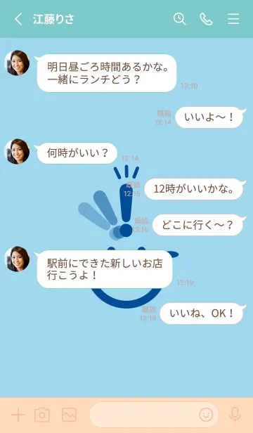 [LINE着せ替え] スマイル＆ヒラメキ スカイブルーの画像3