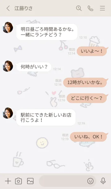 [LINE着せ替え] 指ハート2♥ウィスタリア07_1の画像3