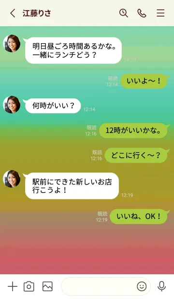 [LINE着せ替え] シンプル グラデーション _101の画像3