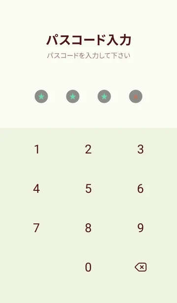 [LINE着せ替え] シンプル グラデーション _101の画像4