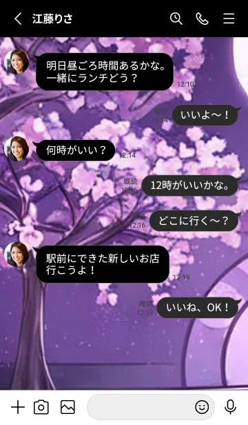 [LINE着せ替え] 月光夜桜#DK115。の画像3