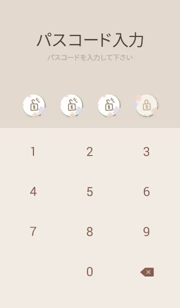 [LINE着せ替え] 北欧風 花と星14の画像4