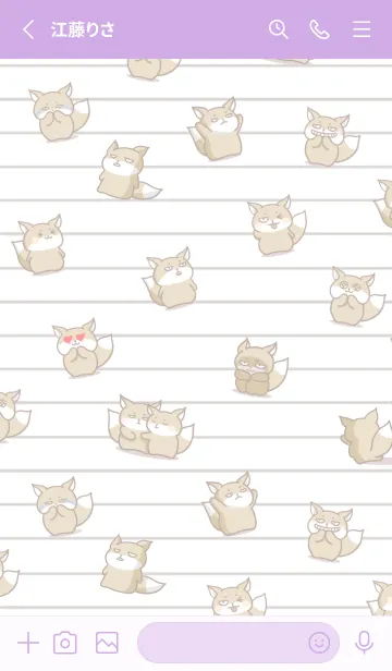 [LINE着せ替え] チベスナノート/パープルの画像2