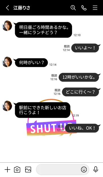 [LINE着せ替え] スマイル グラデーション 240の画像3