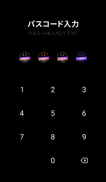 [LINE着せ替え] スマイル グラデーション 240の画像4