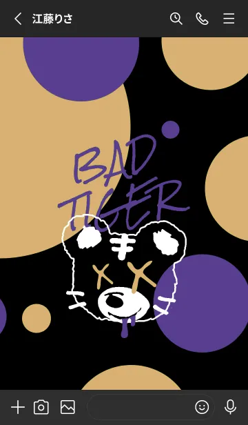 [LINE着せ替え] バッド タイガー 12の画像2