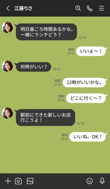 [LINE着せ替え] シンプル バナー 40の画像3