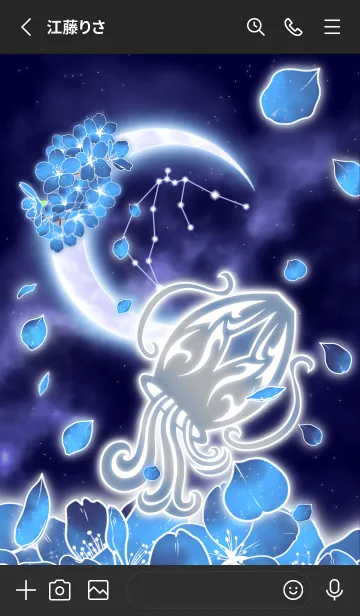 [LINE着せ替え] 青桜と三日月 水瓶座の画像2