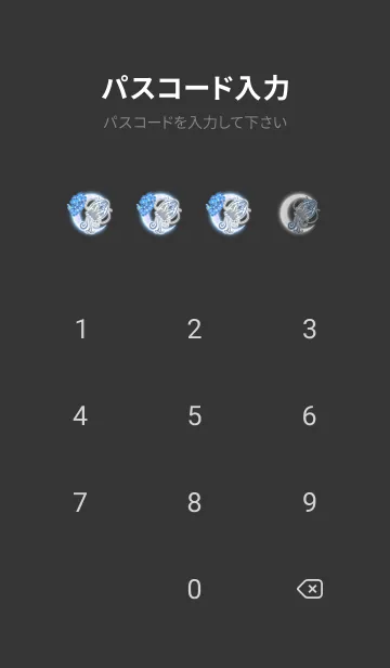 [LINE着せ替え] 青桜と三日月 水瓶座の画像4