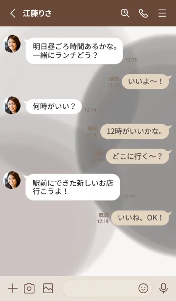 [LINE着せ替え] 自分を信じる勇気をあなたに・9の画像3