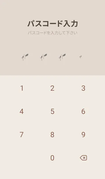 [LINE着せ替え] 自分を信じる勇気をあなたに・9の画像4