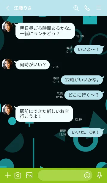 [LINE着せ替え] Jit Geometric Black Pearlの画像3