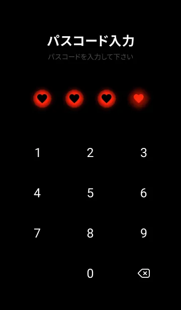 [LINE着せ替え] Chilli Red Light Theme V4 (JP)の画像4